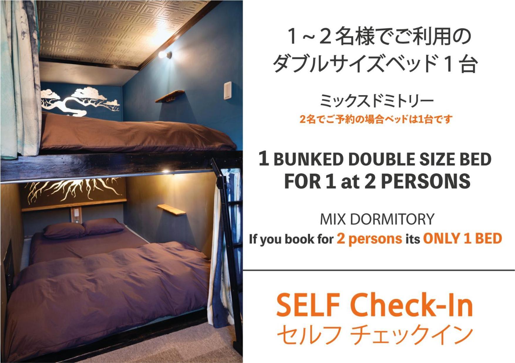 Minka House Hotel Matsumoto Exterior photo